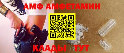 шишки Волгодонск