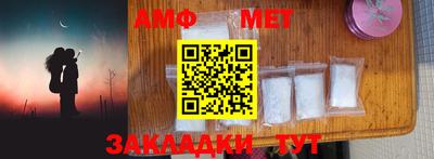 амф Апрелевка