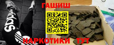 дистиллят марихуана Апшеронск