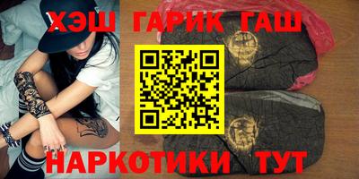 дистиллят марихуана Апшеронск