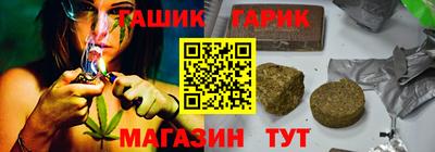 шишки Волгодонск