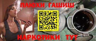 сатива Волжский