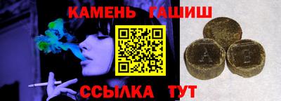 сатива Волжский