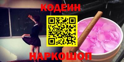 наркотики Волжск
