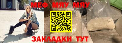 сатива Волжский