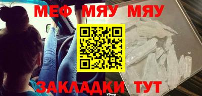 дистиллят марихуана Апшеронск