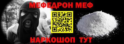 шишки Волгодонск