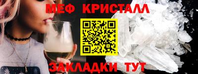 шишки Волгодонск