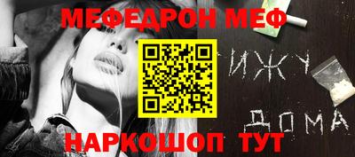 дистиллят марихуана Апшеронск