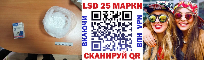 где можно купить   Волгодонск  МЕГА зеркало  ЛСД экстази кислота 