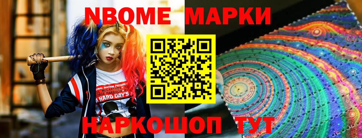 LSD-25 экстази ecstasy Волгодонск