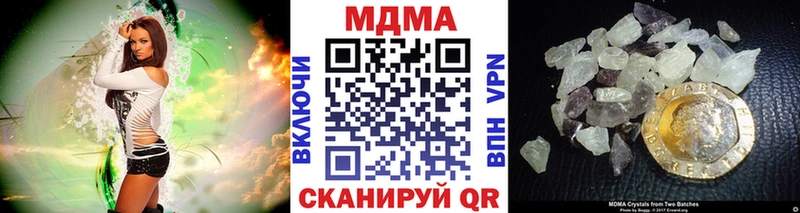 MDMA VHQ  Волгодонск 