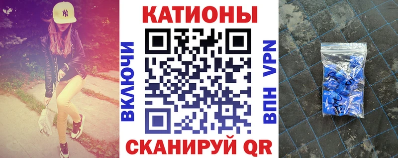 Мефедрон кристаллы  Волгодонск 