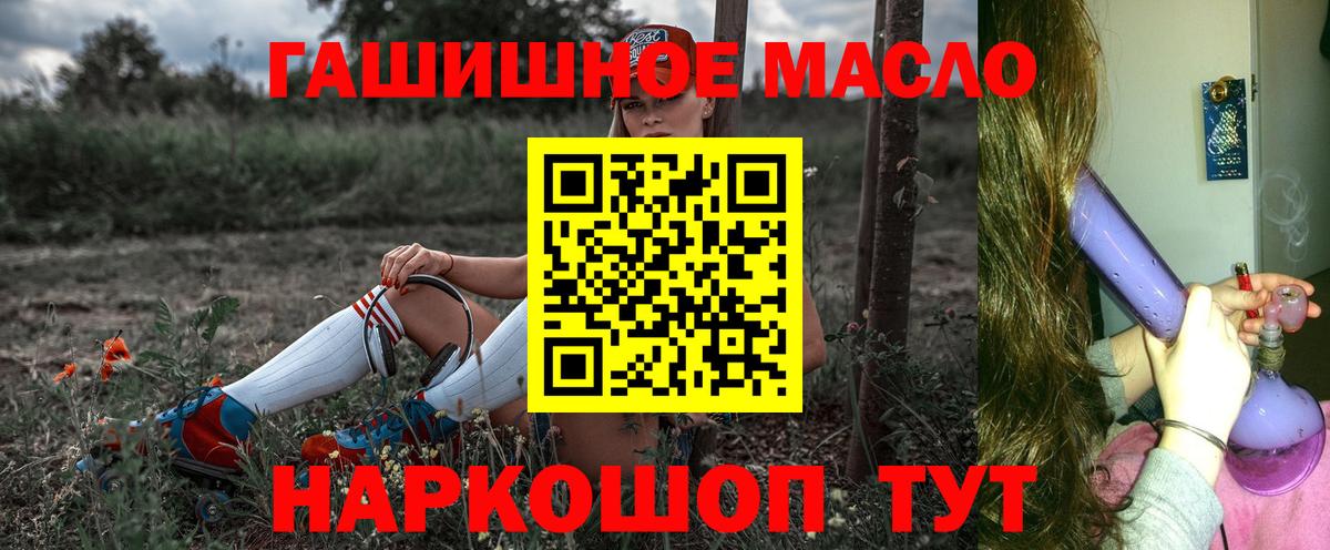 ТГК концентрат Волгодонск