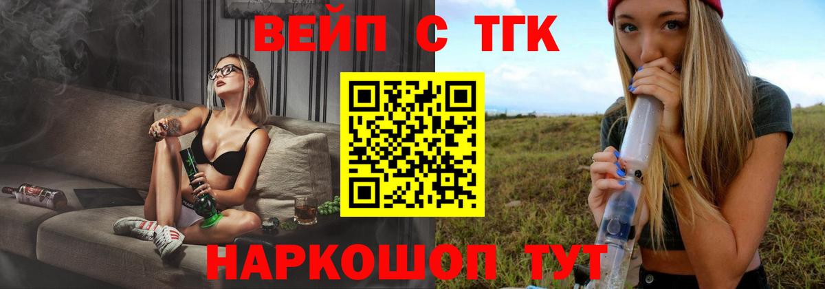 где можно купить наркотик  Волгодонск  ТГК концентрат 