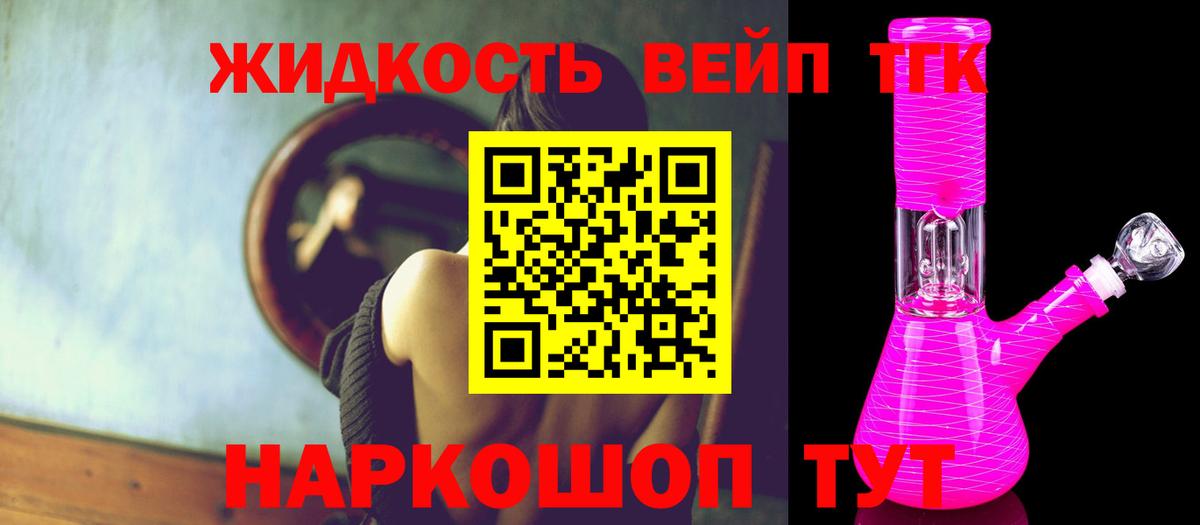 Меф  Гашиш  ГАШИШ  Кетамин  Марихуана  Волгодонск  Меф кристаллы  Как найти закладки?  Вход с VPN 