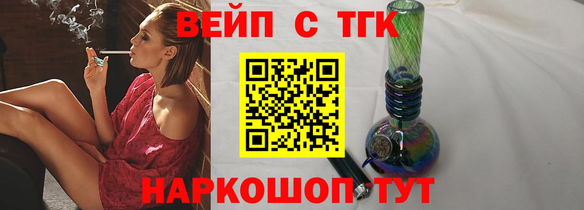 Волгодонск  ТГК Wax  Вход с VPN 