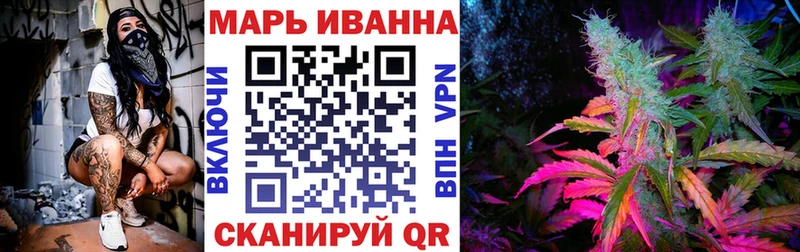 блэк спрут ТОР  где купить наркотик  Волгодонск  Шишки марихуана Ganja 