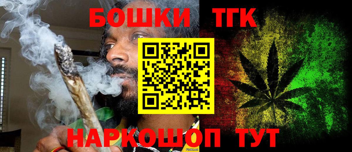 Бошки Шишки White Widow  Марихуана конопля  Волгодонск  Бошки Шишки сатива 